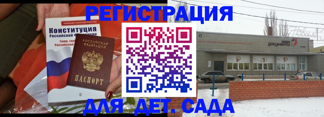 временная прописка в Буйнакске